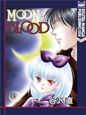 Moon and Blood, Volume 4 (Japanese) - ebook